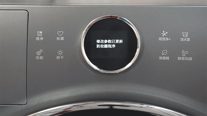 第六感交互旋钮测评,第六感交互旋钮