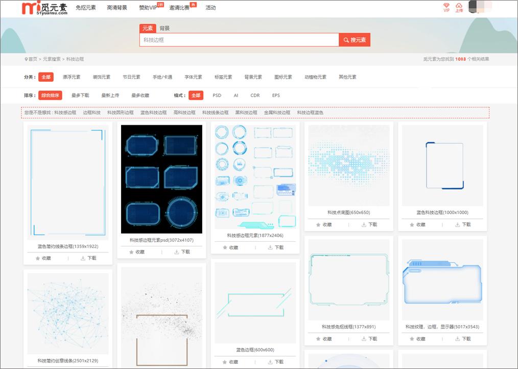 精美静态科技风格的ppt教程,如何制作科技感十足的ppt的软件