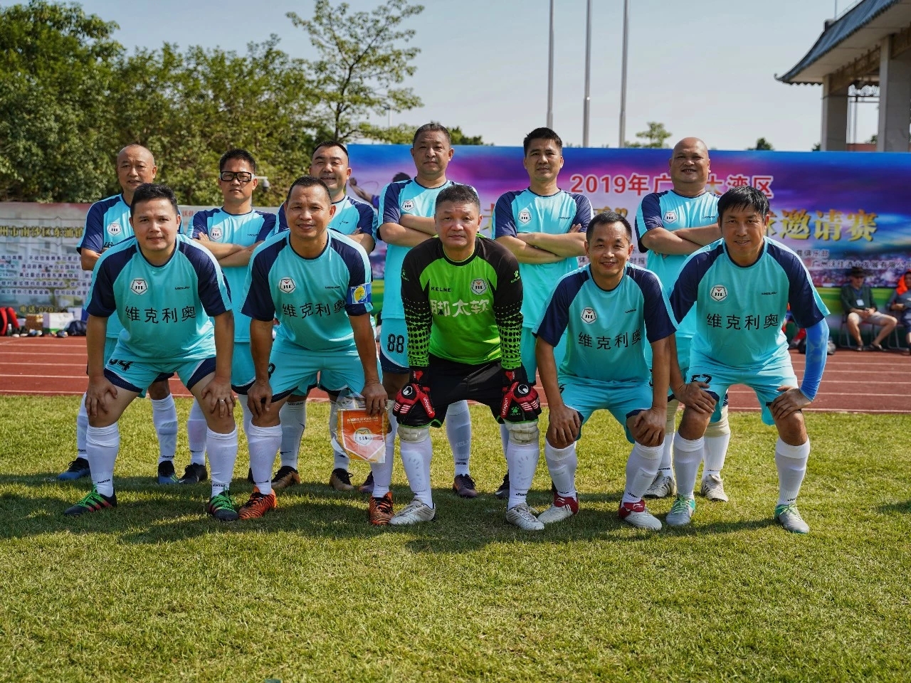 2024首届粤港澳大湾区足球邀请赛,粤港澳大湾区青少年邀请赛