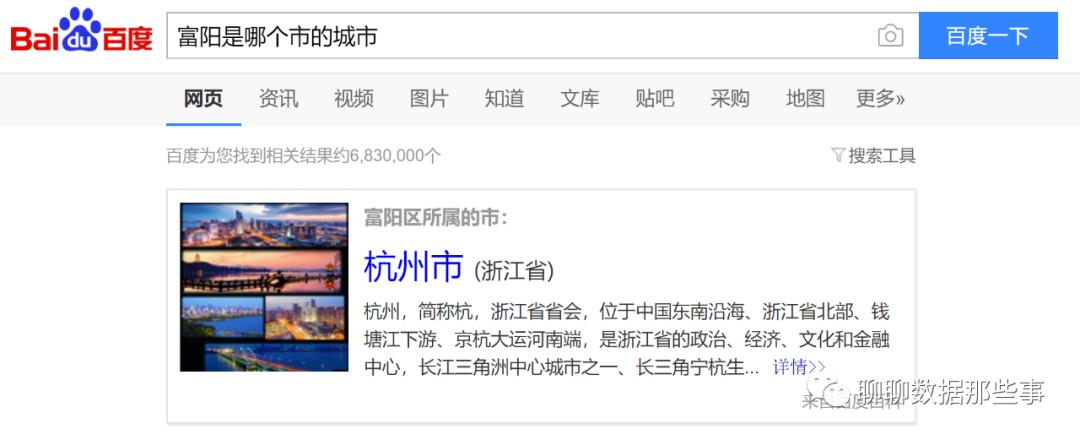 数据二三事行政区划代码,五级行政区划矢量数据