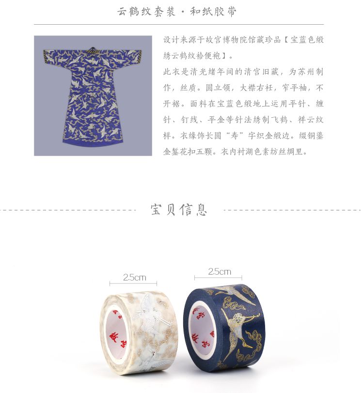 故宫如何通过营销实现可持续发展,营销笔记解读