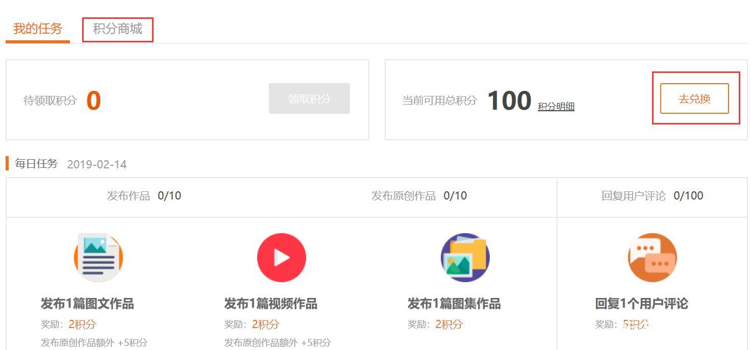 uc大鱼号视频计划,uc大鱼号如何发布内容