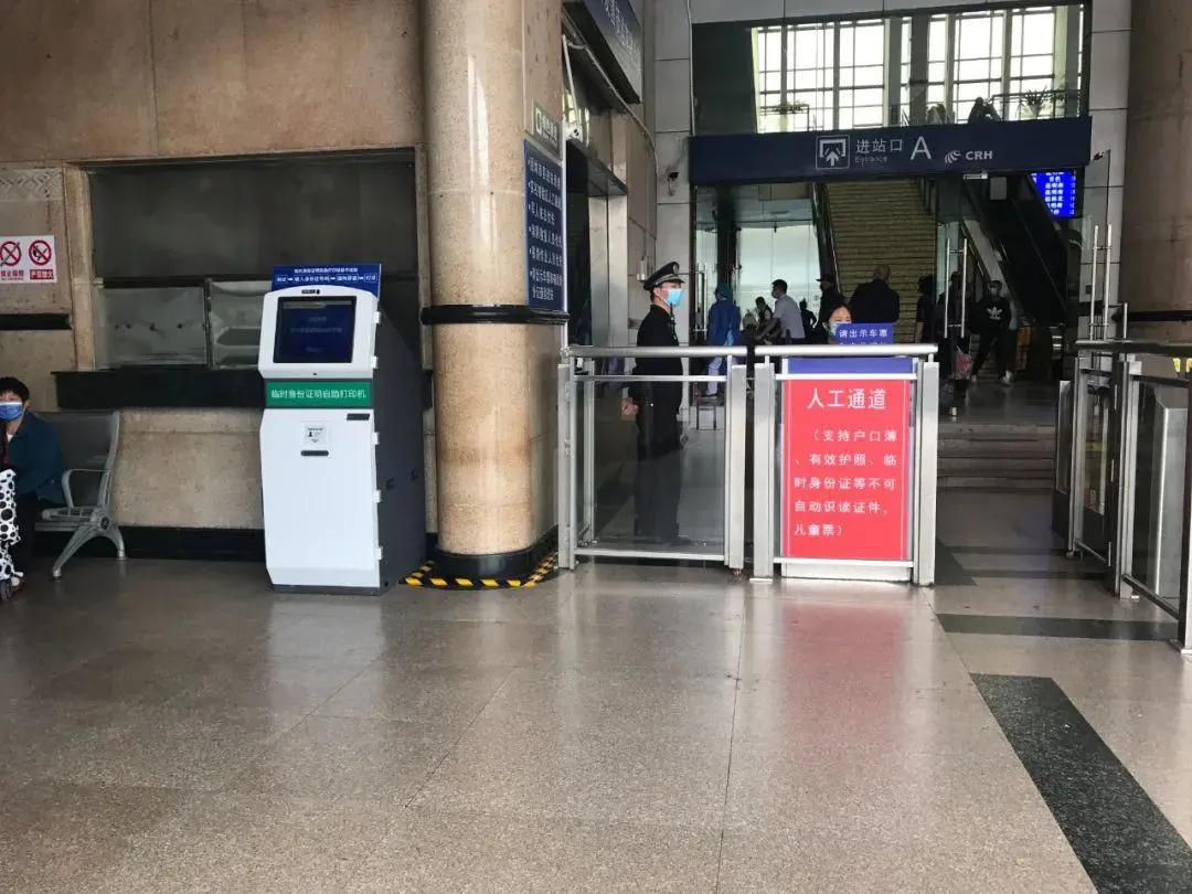 火车坐过站能免费送回目的地吗,火车坐过站是免费给送回去吗