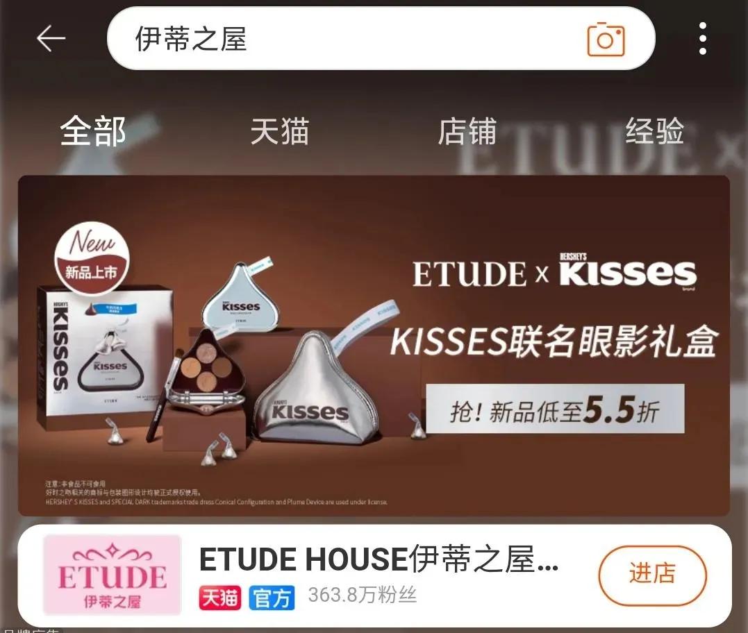 你以为的官方旗舰店可能是假官方,真正的官方旗舰店是怎么样的