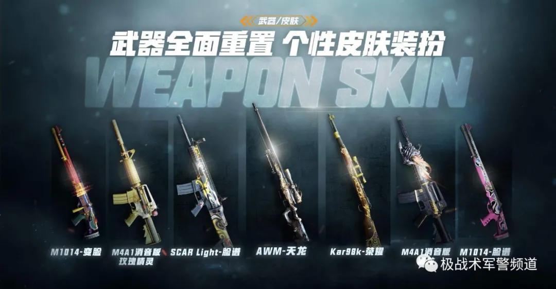 光荣使命国产射击游戏视频,穿越火线为啥到了荣耀就输