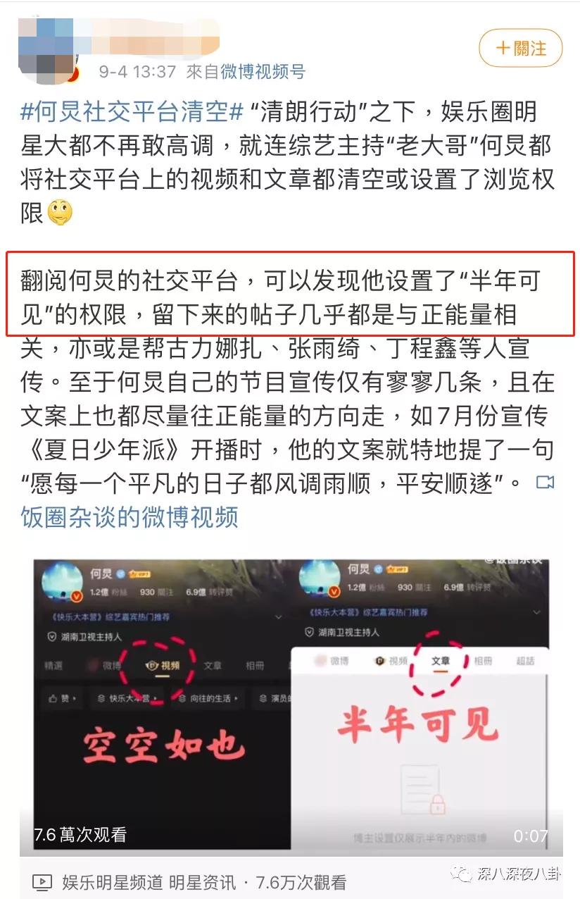 李维嘉代言加盟品牌后续,李维嘉陷入代言风波