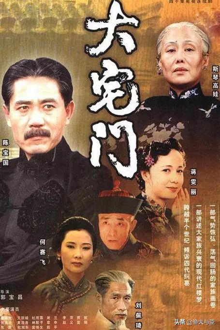 盘点8部值得熬夜追的国产剧,盘点十部百看不厌的国产神剧