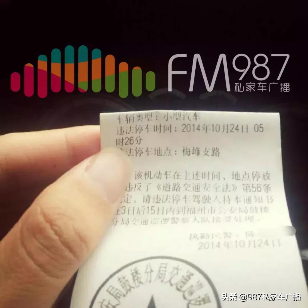 福州多位市民纷纷表示：“一出门，家门口的路怎么多了这个？”