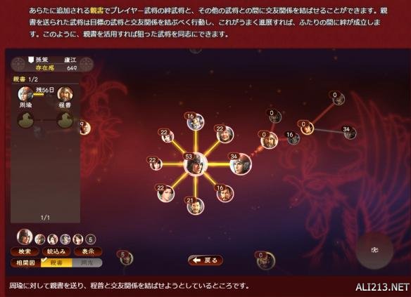 三国志13威力加强版怎么自立为帝,三国志13威力加强版赵云威名