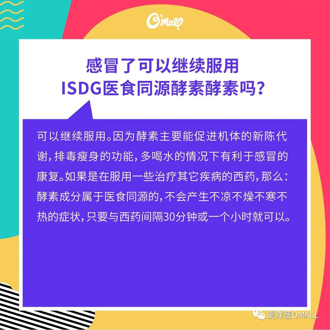 洋葱剥皮剥到哪就不用剥了,一层一层剥洋葱的正确方法