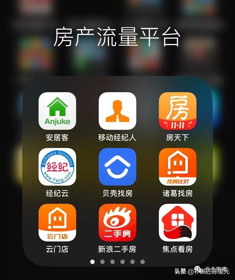 互联网给房地产带来的机遇,互联网房地产思维