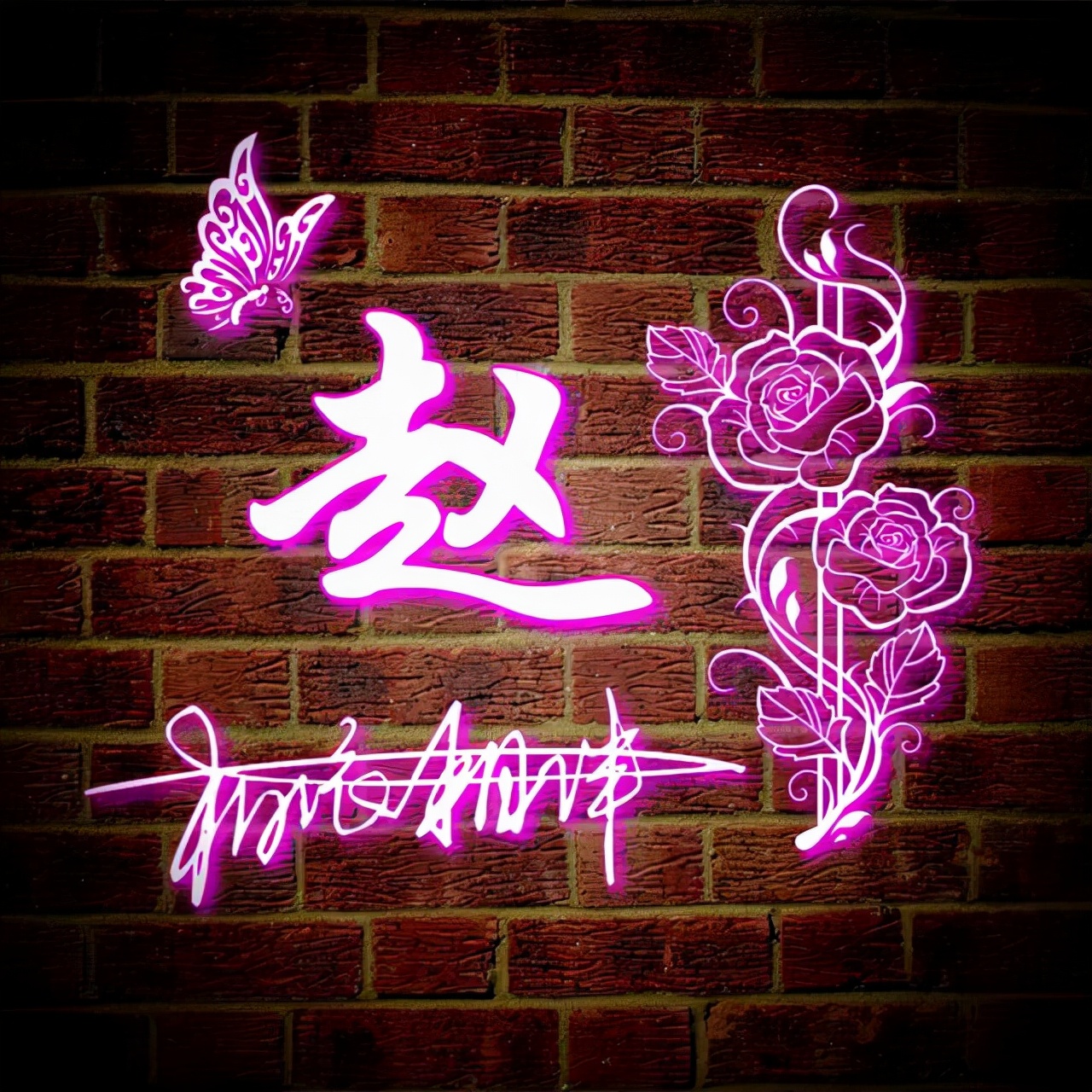 方姓氏荧光头像大全,最近超火带字的姓氏头像