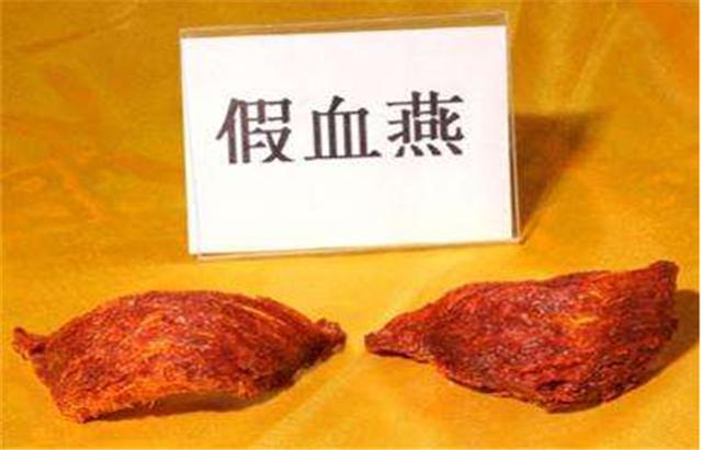 真假燕窝的辨认方式,怎样识别真假燕窝呢