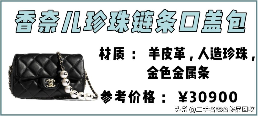 今年有什么好新款包包,早春必买的十款包包品牌