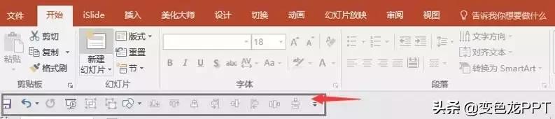 新手小白ppt怎样做,逐步提升的ppt制作