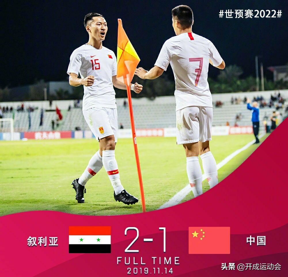 里皮辞职后的比赛成绩,里皮辞职张琳芃乌龙登上微博热搜