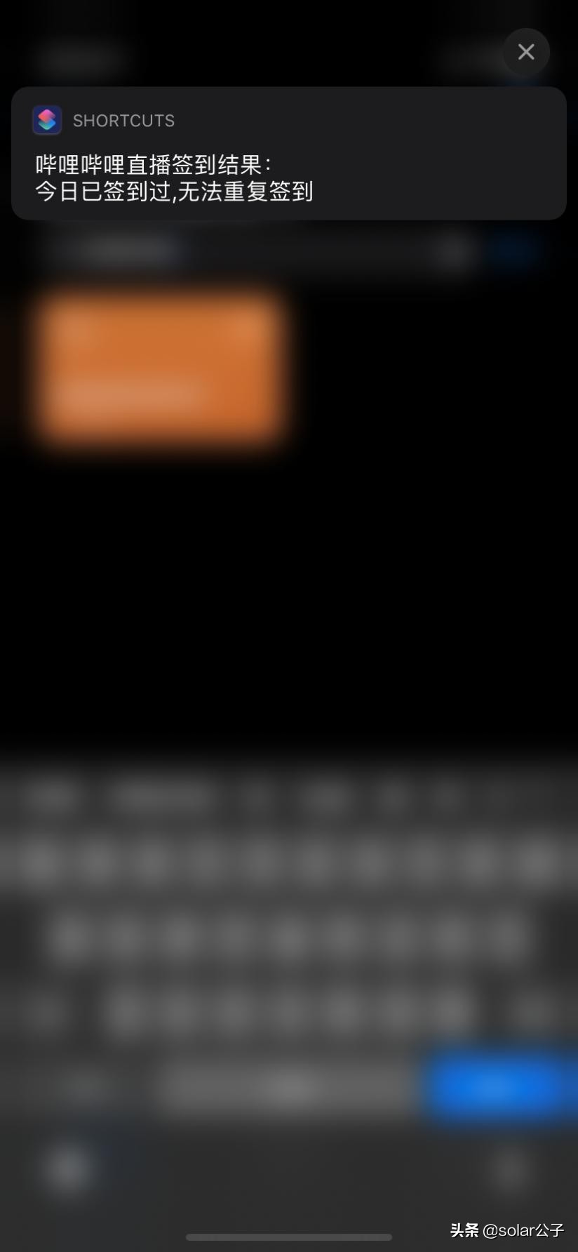 躺着就能薅羊毛,真香!聊聊自动签到那点事