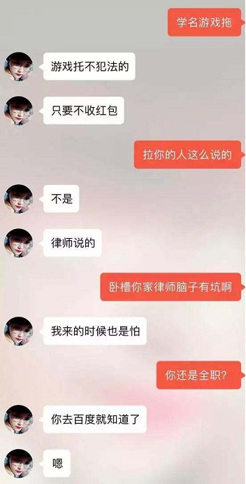 探探被永久封禁什么样子,探探被永久封禁还能看见你吗