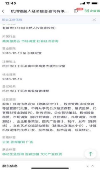 睿宝智能管家app,睿宝信用卡智能管家