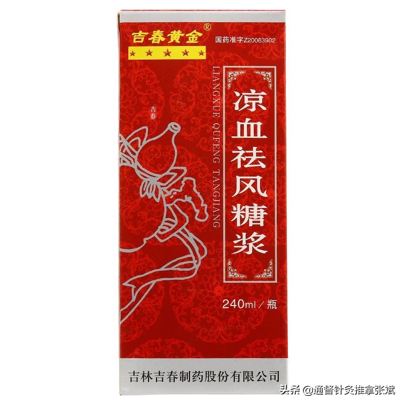 麻疹要上报疾控吗,荨麻疹需要健康告知吗