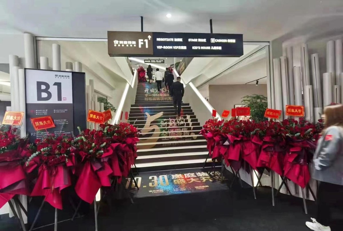 重庆岚庭,重庆岚庭整装