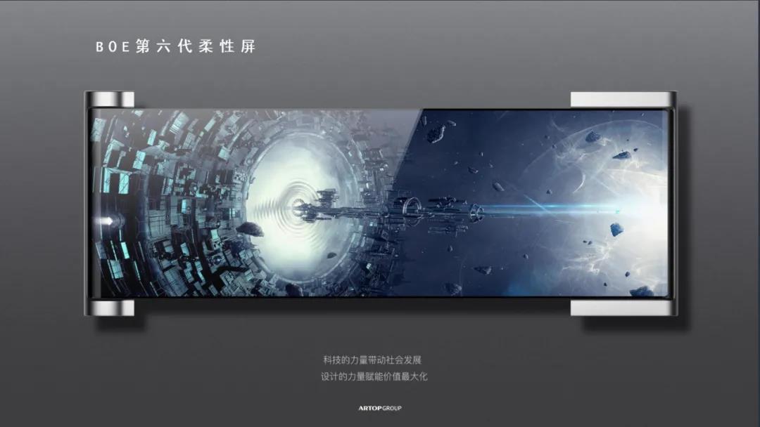 浪尖产品设计公司,浪尖全产业链设计公司