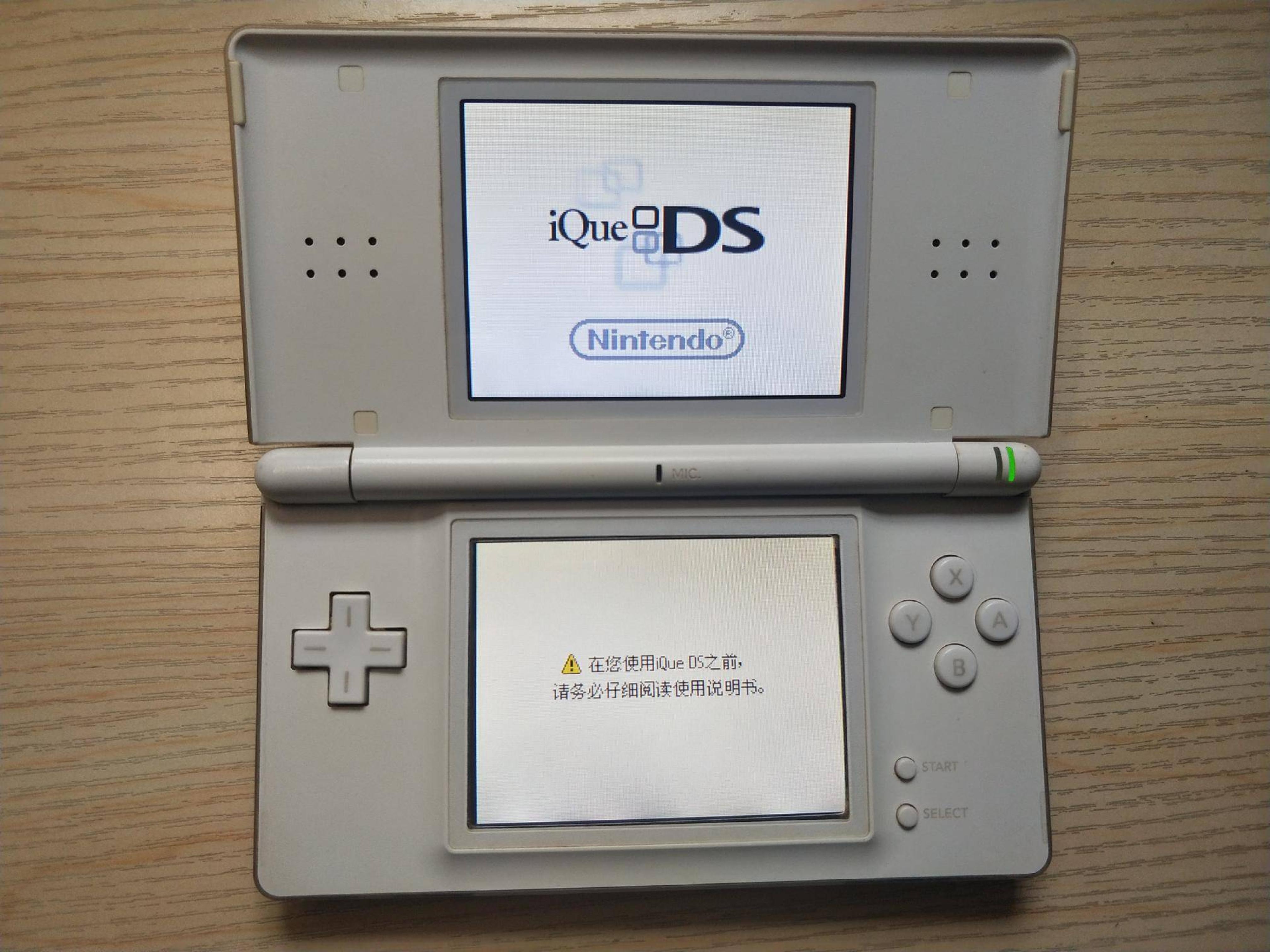 任天堂小神游,任天堂神游版