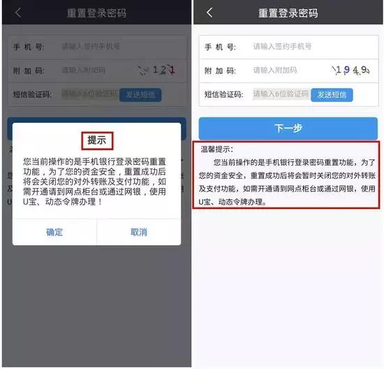 民生小微软件,民生银行小微业务特色