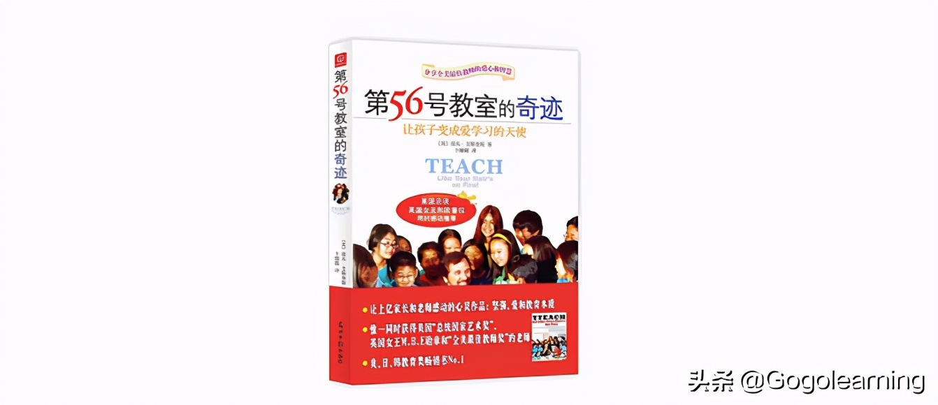 没有班级的班级口号,没有班级文化的害处