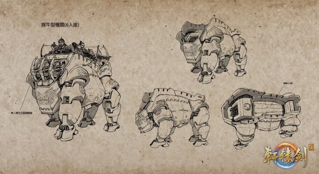 轩辕剑4壶中界攻略,轩辕剑四攻略