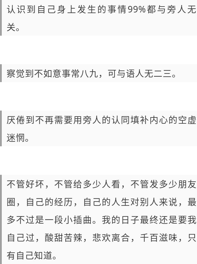 这世上没有感同身受唯有悲喜自渡,世界上没有感同身受只有悲喜自渡