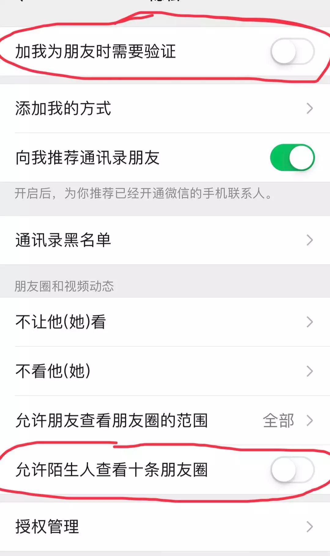 如何快速加微信好友,微信自动加好友软件