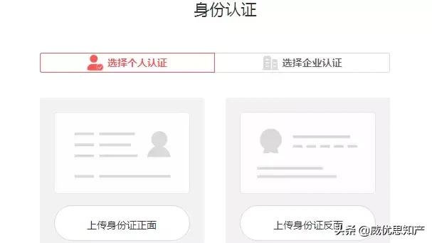 图片被侵权怎么办,图片被投诉侵权怎么整改