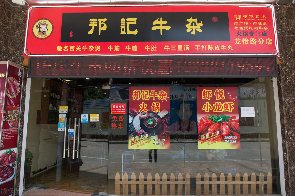 牛杂小吃店经营的三大秘诀,开牛杂店可以做什么食物