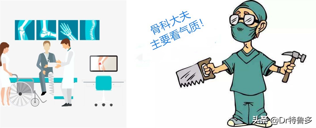 骨折中医和西医的意见不一样,骨折愈合中医西医一个不能少