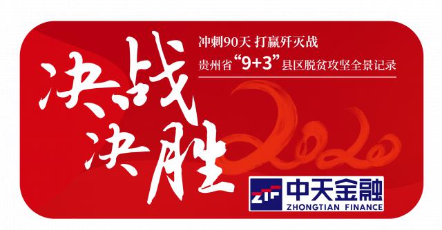 贵州榕江黑木耳丰收助农增收致富,贵州黔西林下养殖闯出致富路