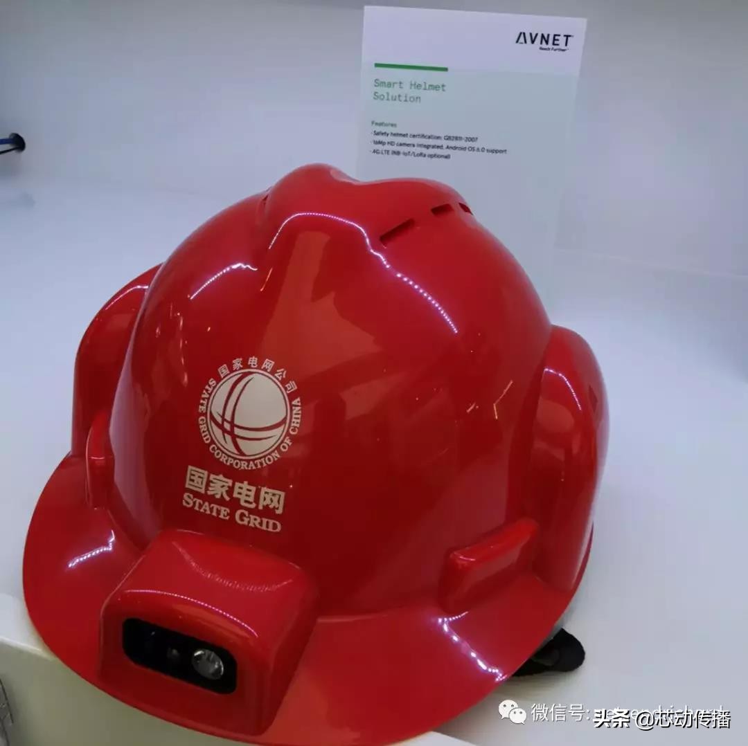 安富利优秀分销商,安富利物联网伙伴体系