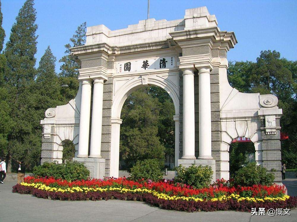 考上清华北大的方法视频,为什么裸分很难考上清华北大