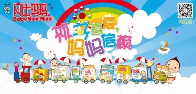 儿童食品十大名牌排行榜,十大畅销儿童食品排名前十