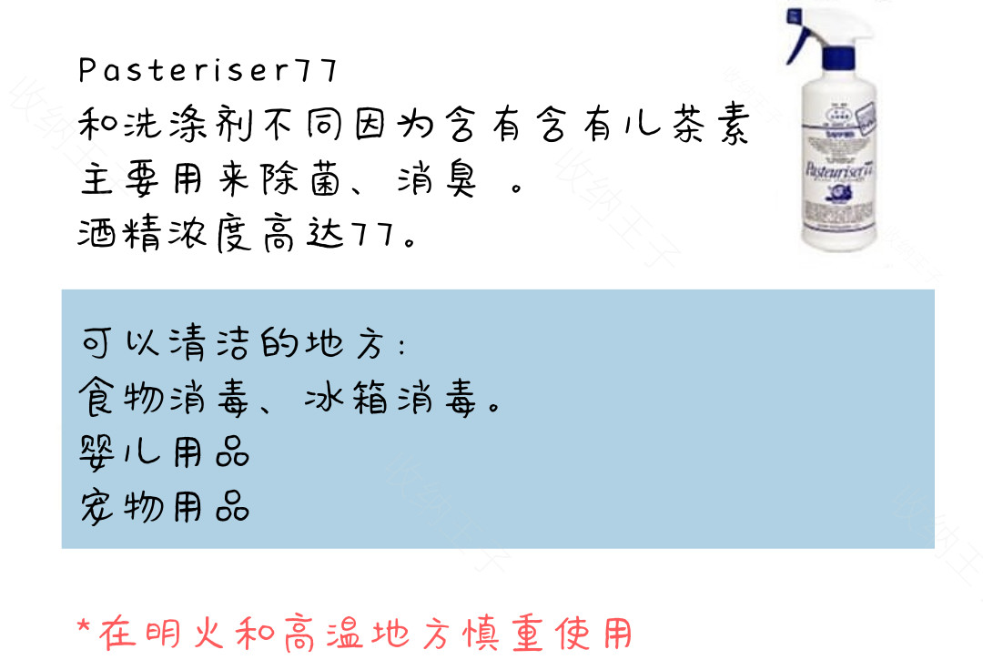 年末大扫除必备清单,年末大扫除日本