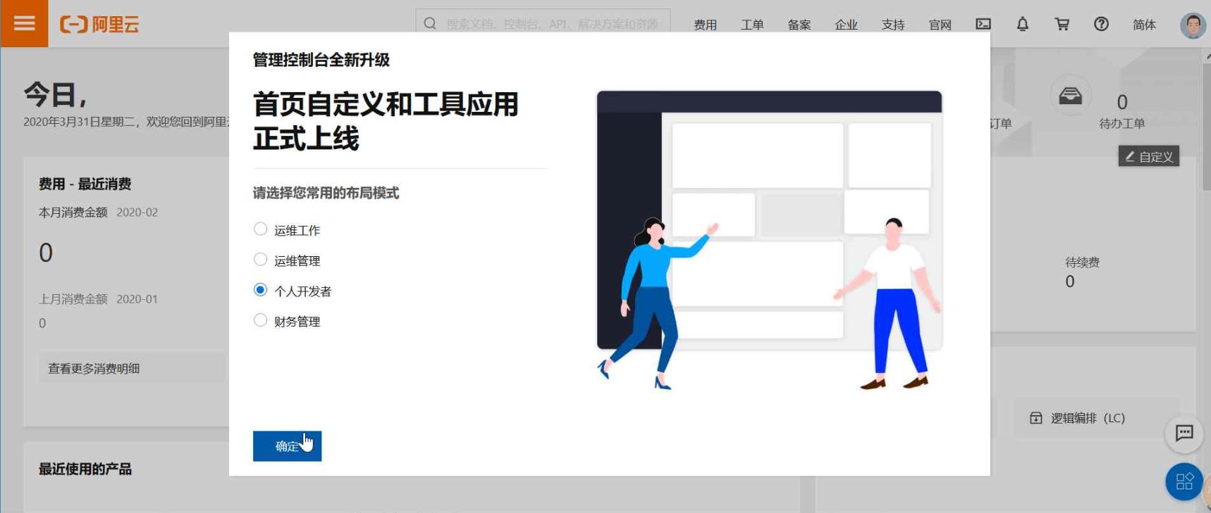 阿里云ecs服务器搭建网站要备案吗,阿里云ecs注册信息是什么