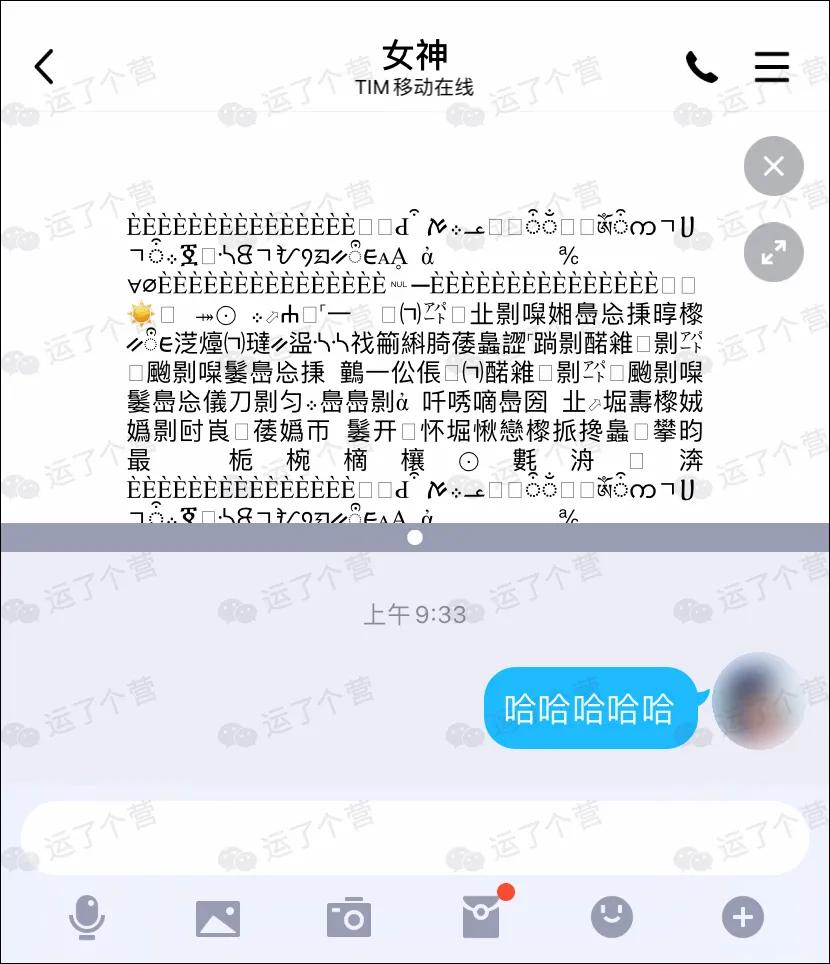 QQ上线“分屏模式”，微信会有吗？