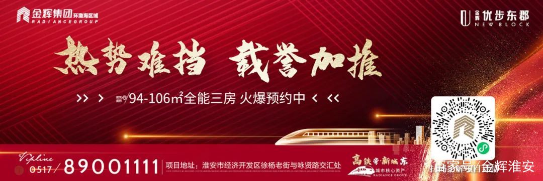 金辉优步东郡以后发展,金辉优步东郡五证齐全吗