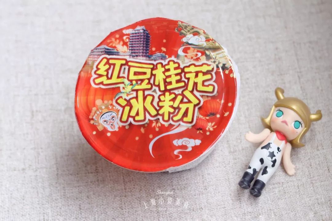 冰冰凉凉的6月便利店新品,珍宝珠也出汽水啦