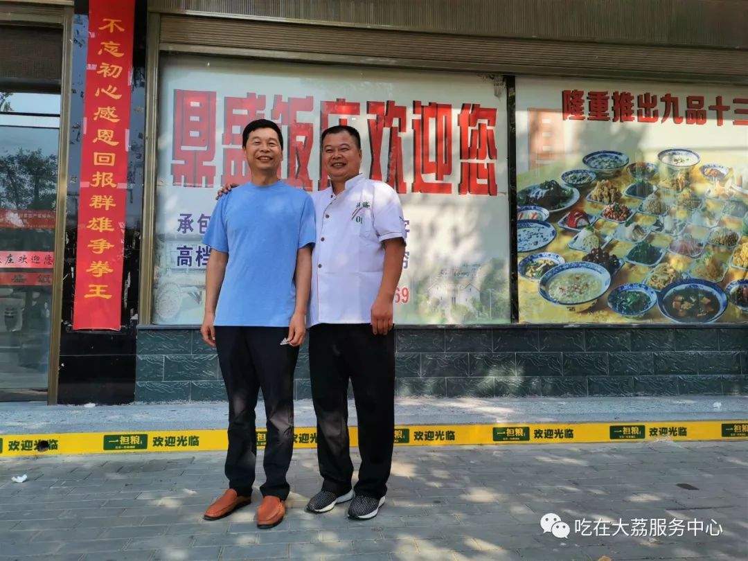 秋访东岳之主——兼论大荔美食文化之渊源