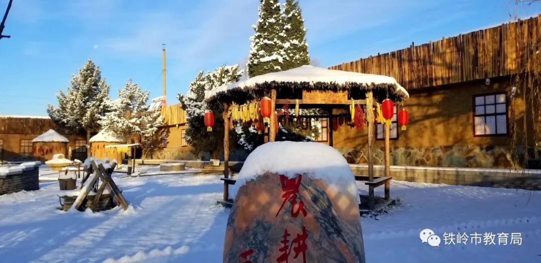 铁岭蔡牛小学新闻,铁岭蔡牛镇中心小学