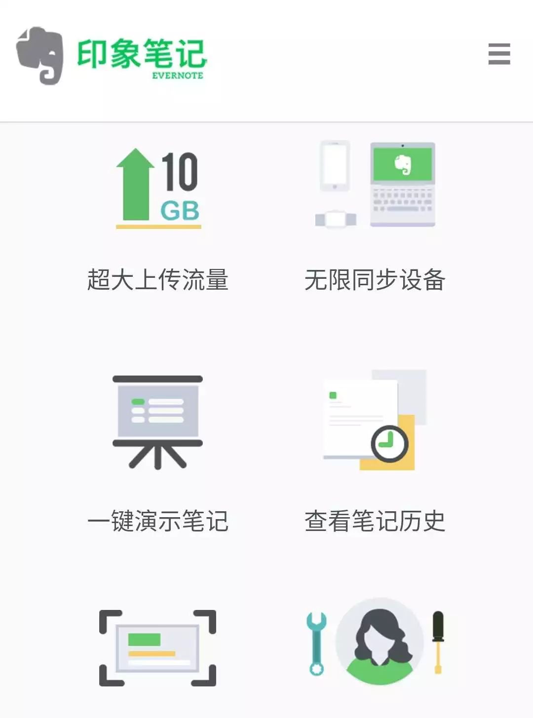 如何把每一天利用到极致,怎样把时间用到极致