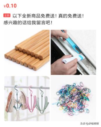 小白闲鱼赚钱教程,闲鱼赚钱攻略看这篇就够了