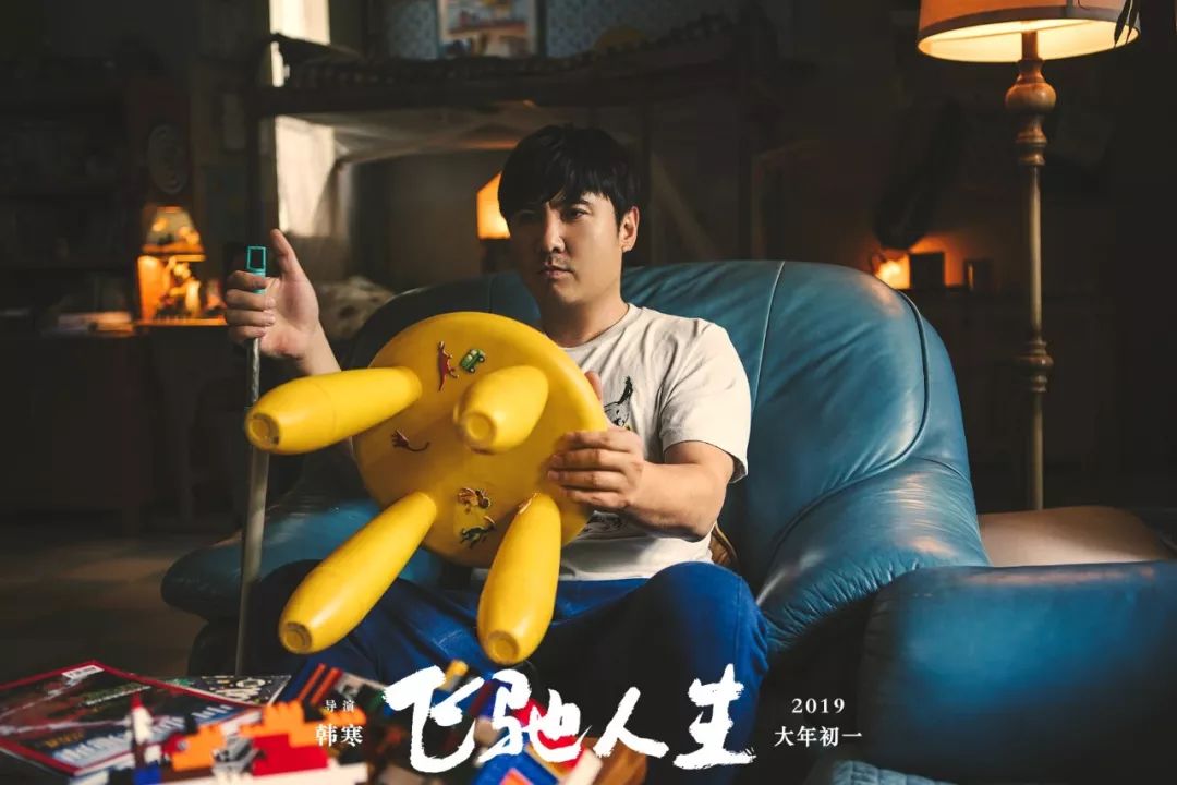 2020必看十部喜剧片沈腾免费,沈腾主演的喜剧片超能一家人