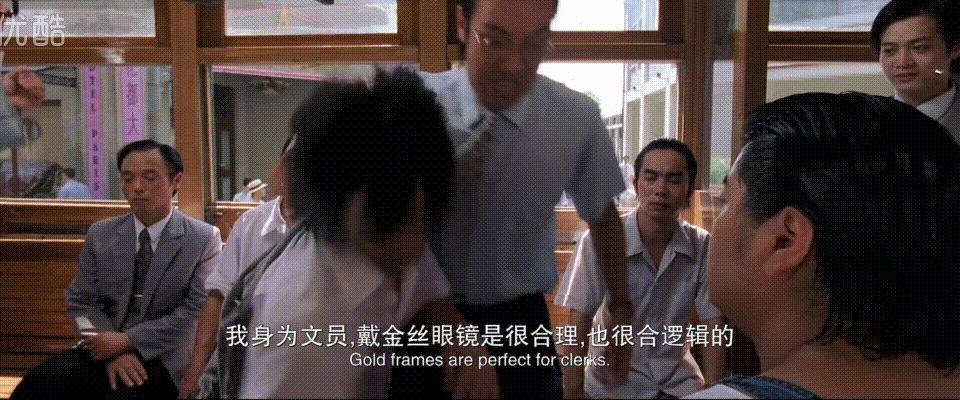 功夫斧头帮琛哥,星爷功夫斧头帮经典片段